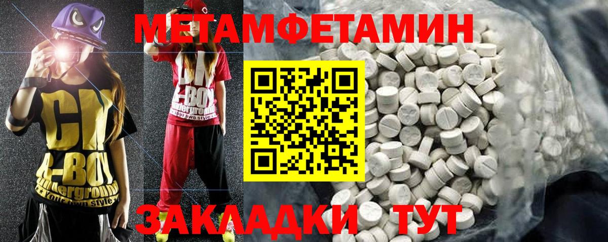 Белово  Амфетамин VHQ  АМФЕТАМИН  Вход с VPN 