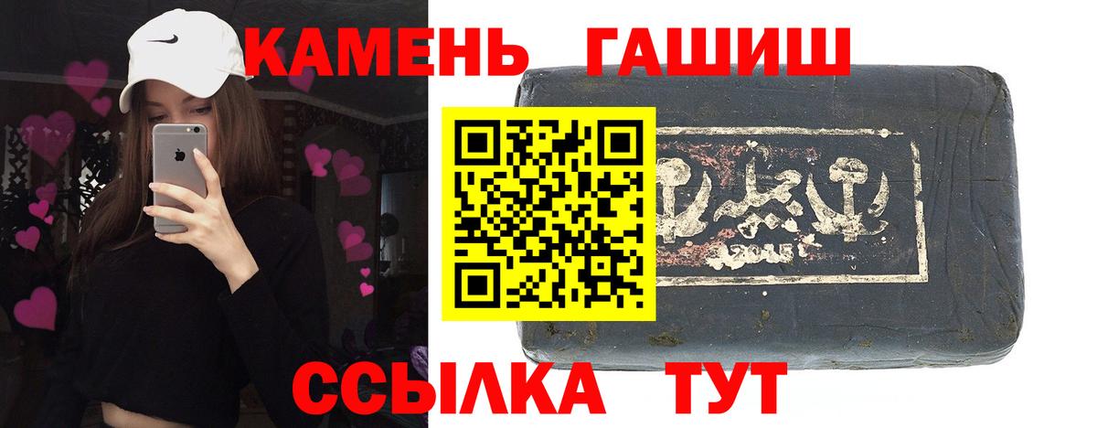 ГАШИШ хэш  Вход с VPN  Белово  Гашиш Ice-O-Lator 