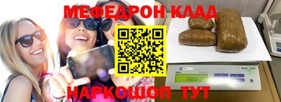 трава Бугуруслан