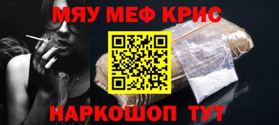 трава Бугуруслан
