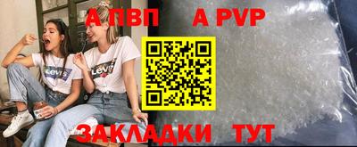 MESCALINE Чапаевск