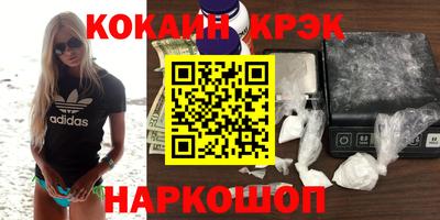 ГАЛЛЮЦИНОГЕННЫЕ ГРИБЫ Будённовск