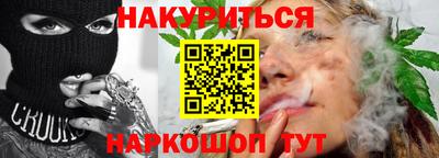 трава Бугуруслан