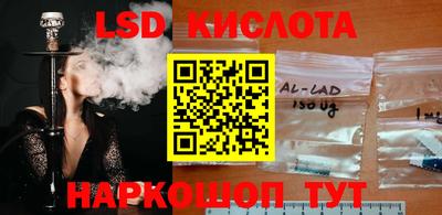 ГАЛЛЮЦИНОГЕННЫЕ ГРИБЫ Будённовск