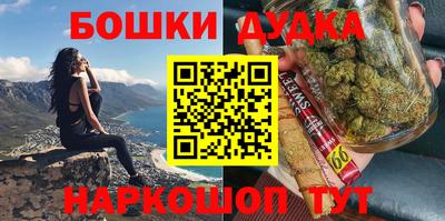 трава Бугуруслан