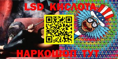 трава Бугуруслан