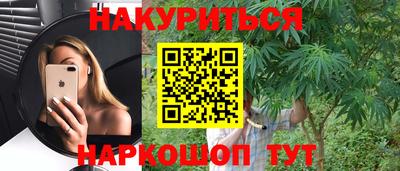 ГАЛЛЮЦИНОГЕННЫЕ ГРИБЫ Будённовск