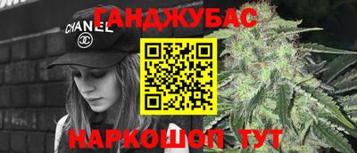 трава Бугуруслан