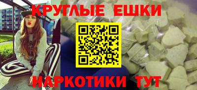 трава Бугуруслан