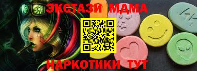 ГАЛЛЮЦИНОГЕННЫЕ ГРИБЫ Будённовск
