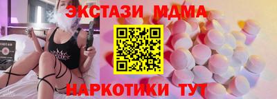 трава Бугуруслан