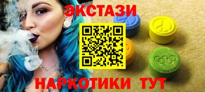 трава Бугуруслан