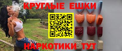 ГАЛЛЮЦИНОГЕННЫЕ ГРИБЫ Чебоксары