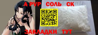 трава Бугуруслан