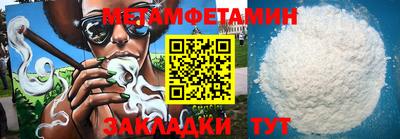 ГАЛЛЮЦИНОГЕННЫЕ ГРИБЫ Будённовск