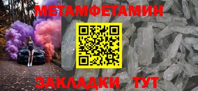 ГАЛЛЮЦИНОГЕННЫЕ ГРИБЫ Будённовск