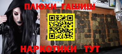 трава Бугуруслан