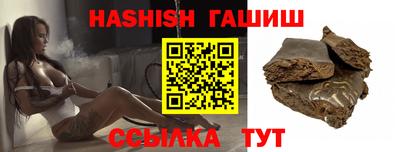 ГАЛЛЮЦИНОГЕННЫЕ ГРИБЫ Будённовск