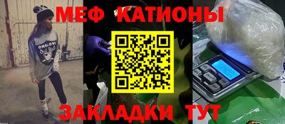 трава Бугуруслан