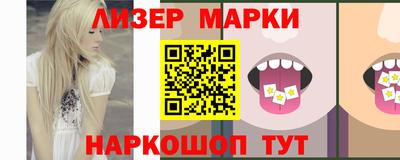трава Бугуруслан