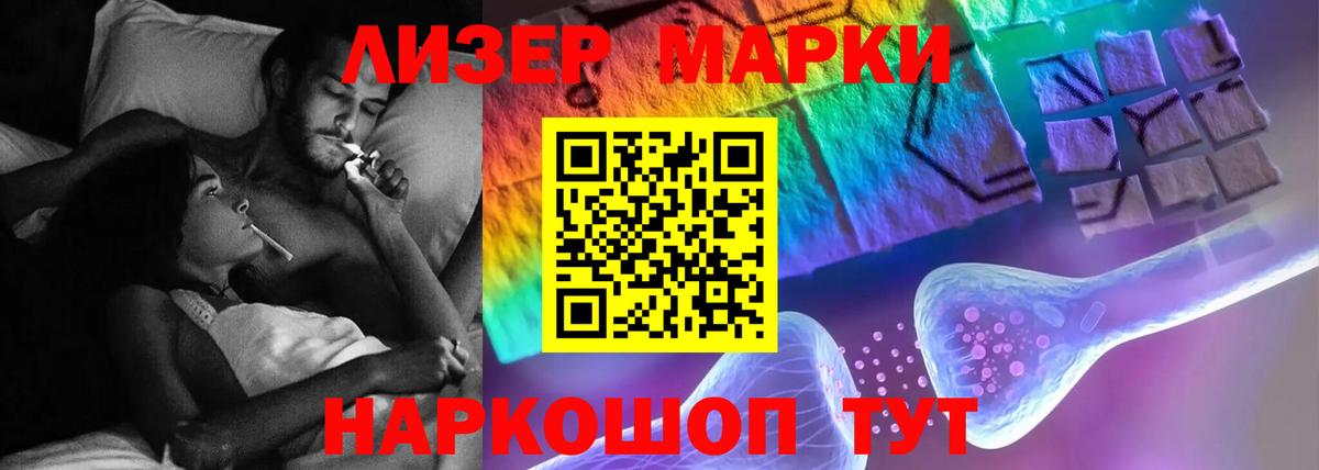 LSD-25 экстази кислота  Лсд 25 экстази ecstasy  Вход с VPN  Белово 