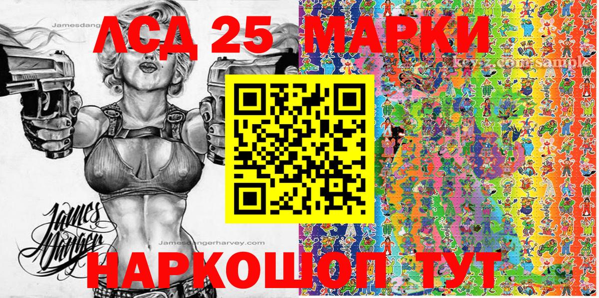 Наркотические марки 1,8мг  сколько стоит  Белово  Наркотические марки 1,8мг  Вход с VPN  Наркотические марки 