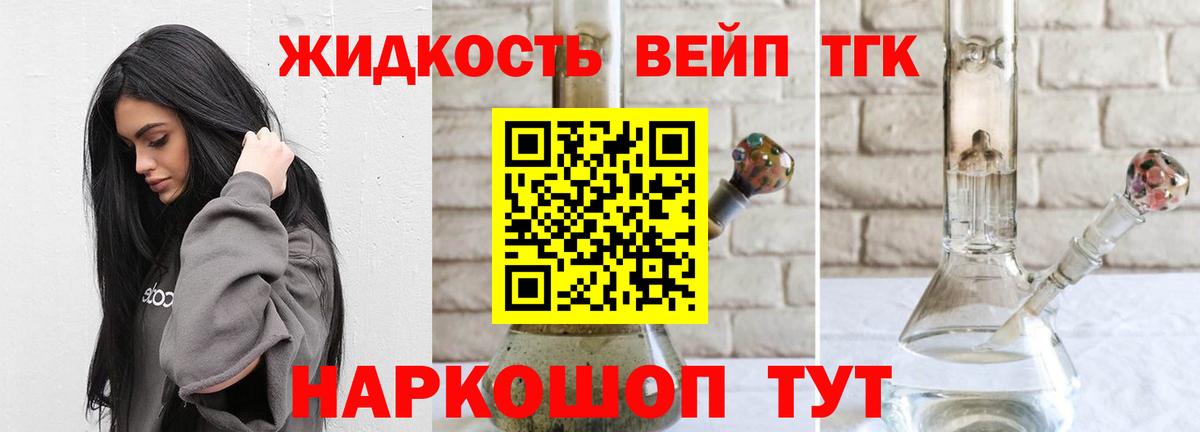 ТГК Wax  Вход с VPN  Белово 