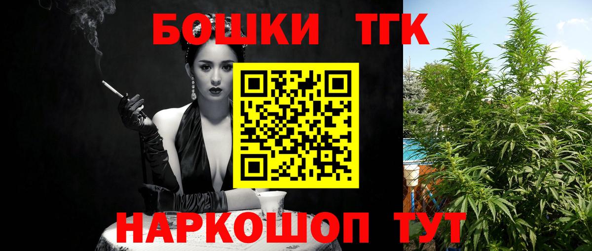 Белово  МАРИХУАНА AK-47  Вход с VPN  Каннабис Ganja  МАРИХУАНА SATIVA & INDICA  Бошки Шишки гибрид 